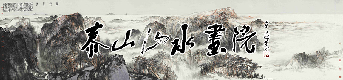 ̩ɽɽˮԺ